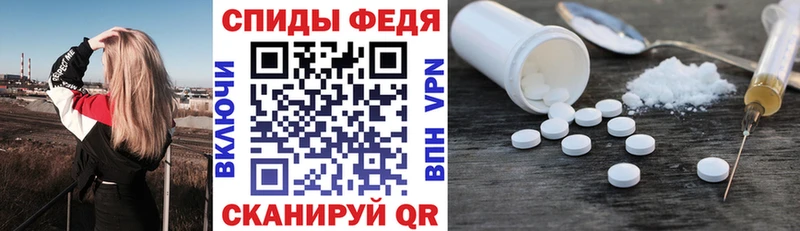 МЕГА зеркало  купить наркоту  Бикин  АМФЕТАМИН VHQ 