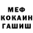 МЕТАДОН VHQ VanyaBleck