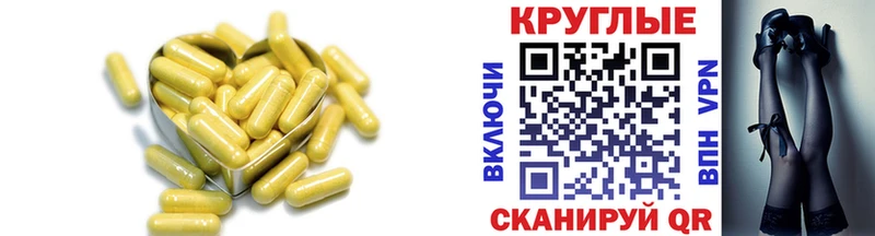 продажа наркотиков  блэк спрут зеркало  ЭКСТАЗИ MDMA  Бикин 