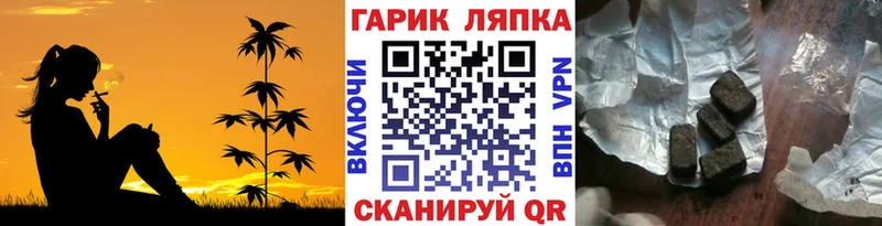 ГАШ гашик  где можно купить   Бикин 