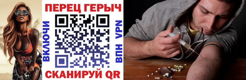 KRAKEN Бикин ГЕРОИН афганец как найти закладки