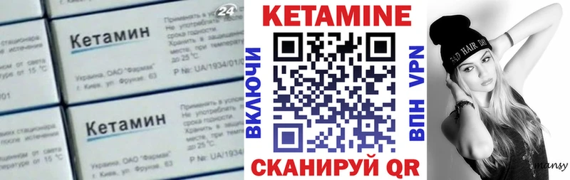гидра ТОР  Бикин  КЕТАМИН VHQ 