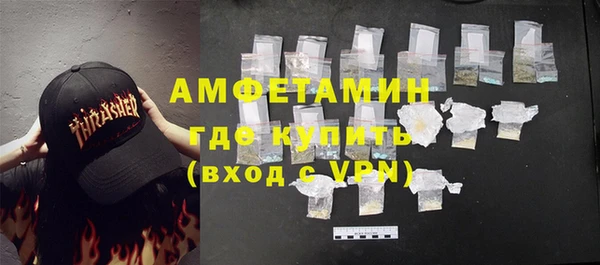 амфетамин Белоозёрский