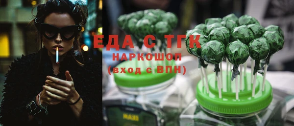 амфетамин Белоозёрский
