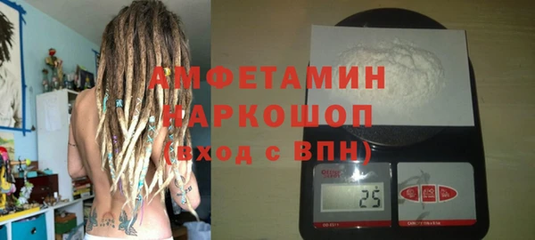 амфетамин Белоозёрский