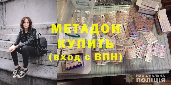 амфетамин Белоозёрский