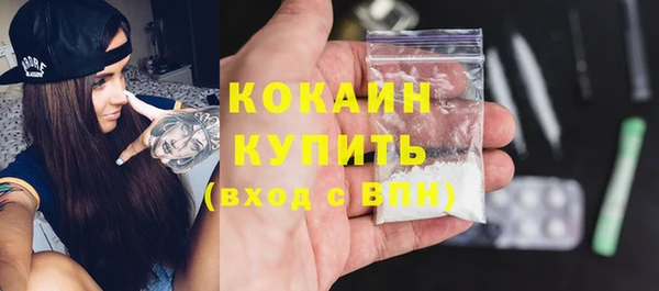 дурь Беломорск