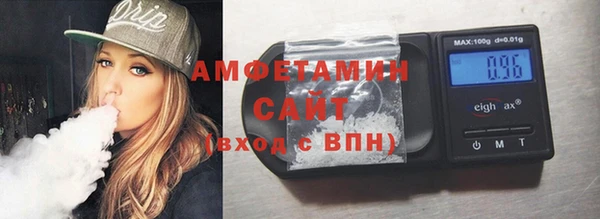амфетамин Белоозёрский