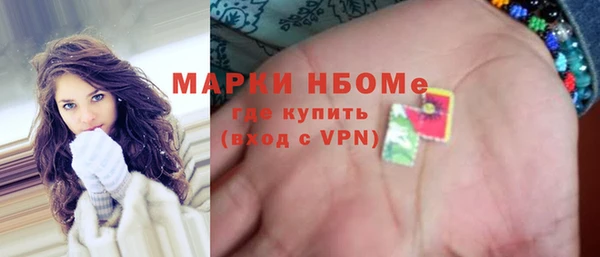 амфетамин Белоозёрский