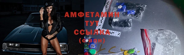 бутик Белокуриха