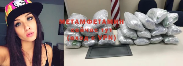 амфетамин Белоозёрский