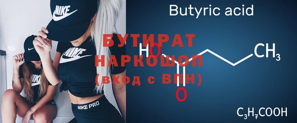 бутик Белокуриха