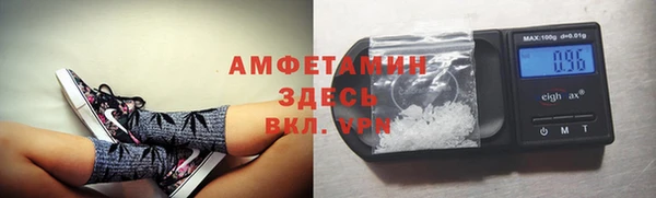 бутик Белокуриха