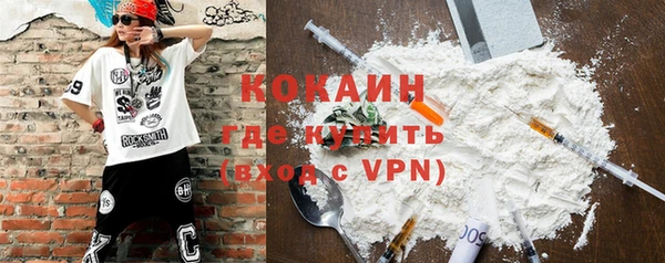 амфетамин Белоозёрский