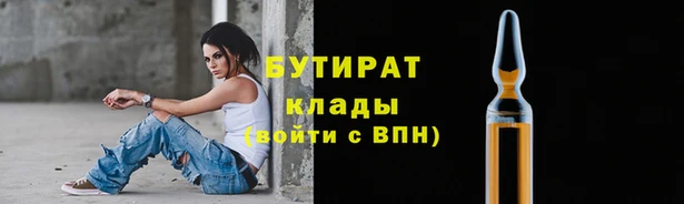 дурь Беломорск