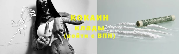 дурь Беломорск