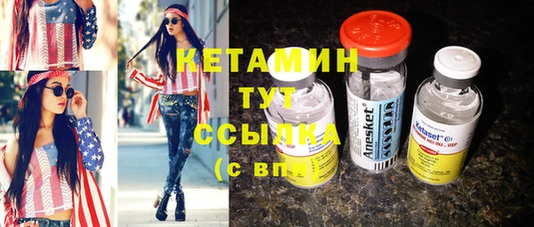 бутик Белокуриха