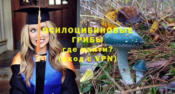 бутик Белокуриха