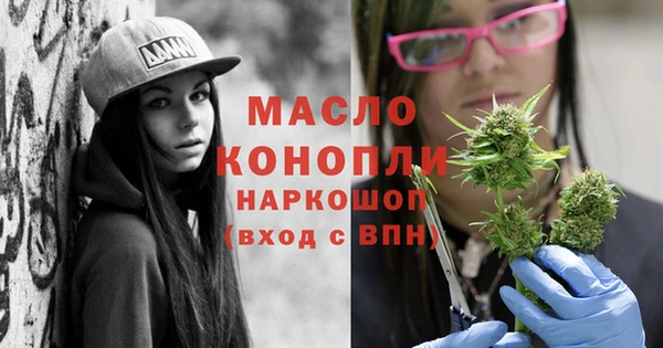 бутик Белокуриха