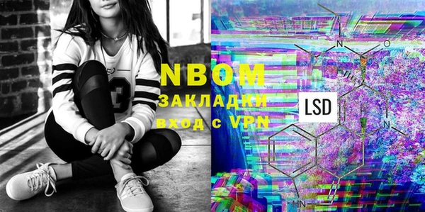 бутик Белокуриха