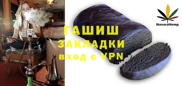 амфетамин Белоозёрский