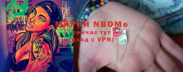 амфетамин Белоозёрский