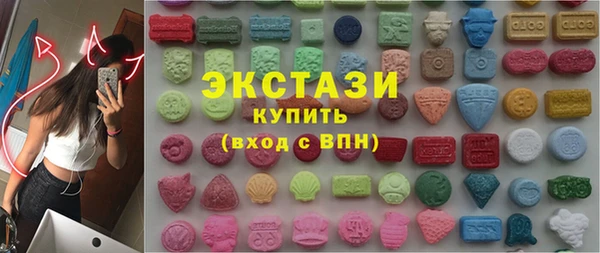 бутик Белокуриха