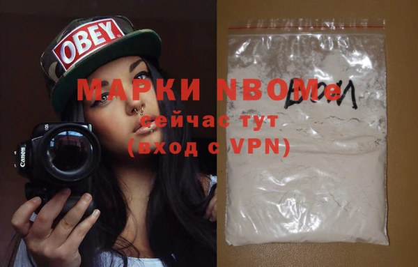 бутик Белокуриха