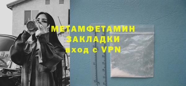 бутик Белокуриха