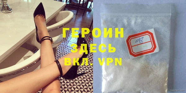 амфетамин Белоозёрский