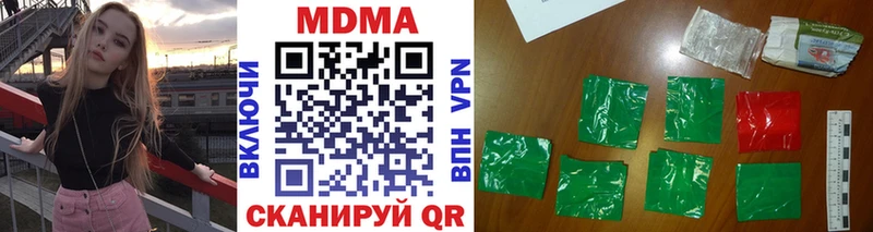 MDMA молли Бикин
