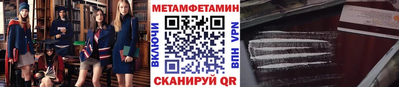 цены наркотик  Бикин  Первитин пудра 