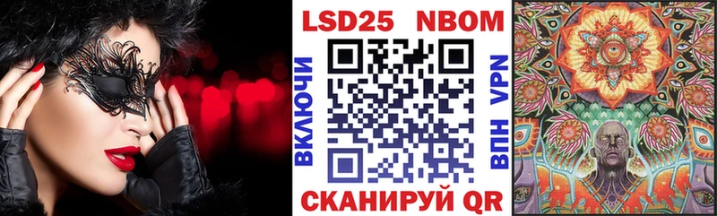 даркнет сайт  Бикин  Марки 25I-NBOMe 1,5мг 