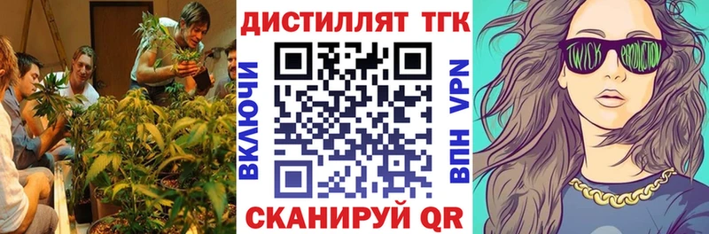 наркота  Бикин  мориарти Telegram  Дистиллят ТГК жижа 