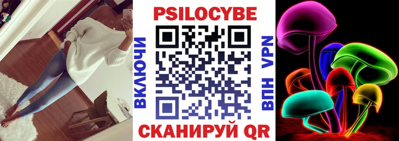 Галлюциногенные грибы мухоморы  Бикин 